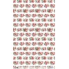 Papel arroz Verona 54×33 cm Ref PFY 14894  Papers for you